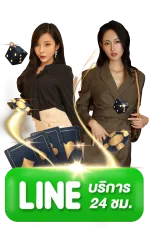 เว็บตรงจากมาเก๊า