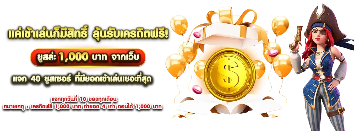 สล็อต เว็บตรงจากมาเก๊า