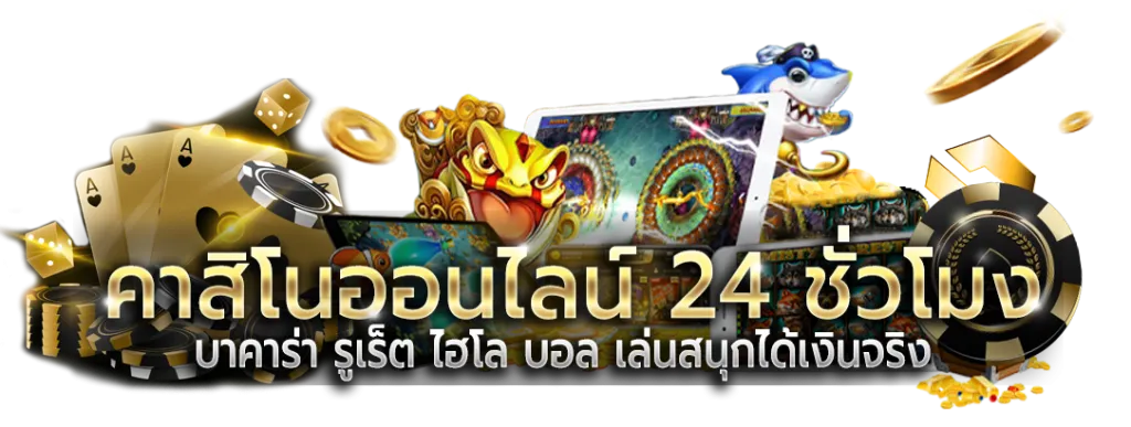 เว็บตรงจากมาเก๊า